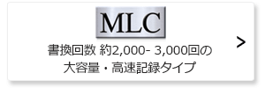 Panasonic メモリーカード MLCタイプ