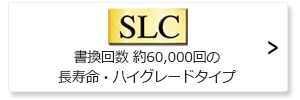 Panasonic メモリーカード SLCタイプ