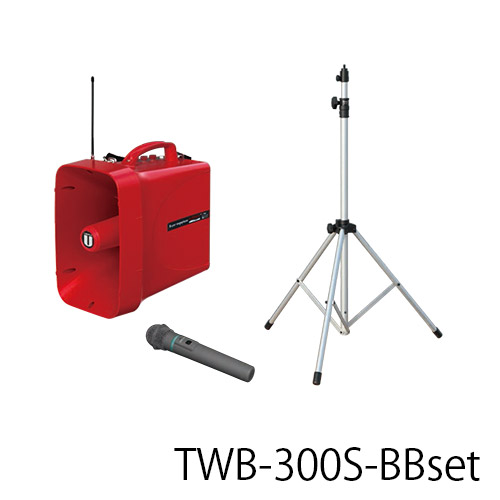 TWB-300S-BBset ユニペックス UNI-PEX ワイヤレスメガホン 防滴防災