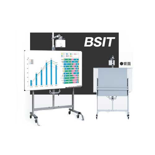 BSIT-ST80R