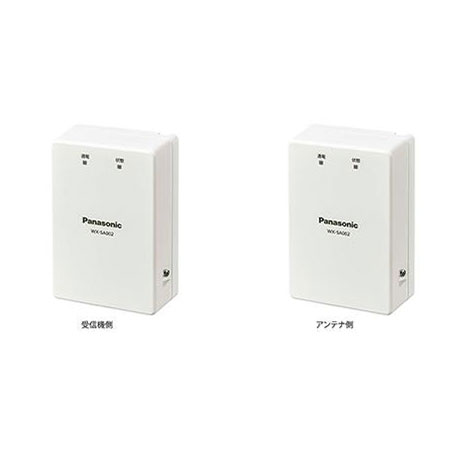 WX-SA002 パナソニック Panasonic 1.9GHz帯ワイヤレスシステム 同軸 