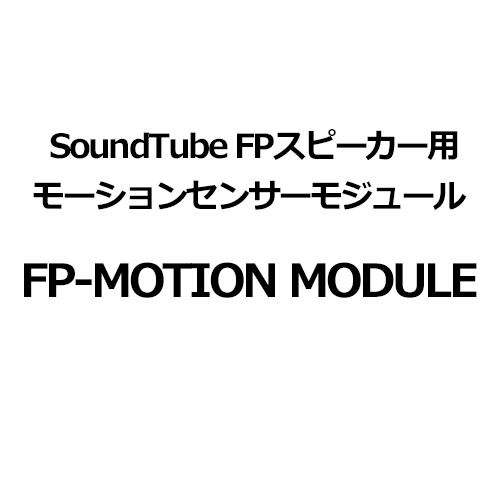 FP-MOTION MODULE