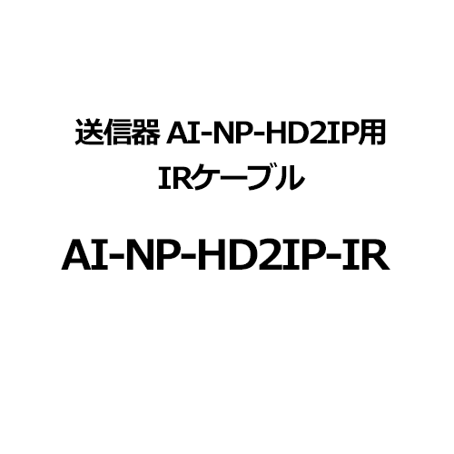 AI-NP-HD2IP-IR