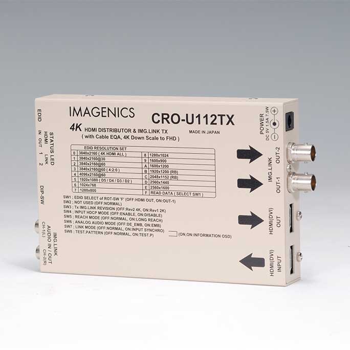 CRO-U112TX イメージニクス IMAGENICS 4K映像対応HDMI信号同軸