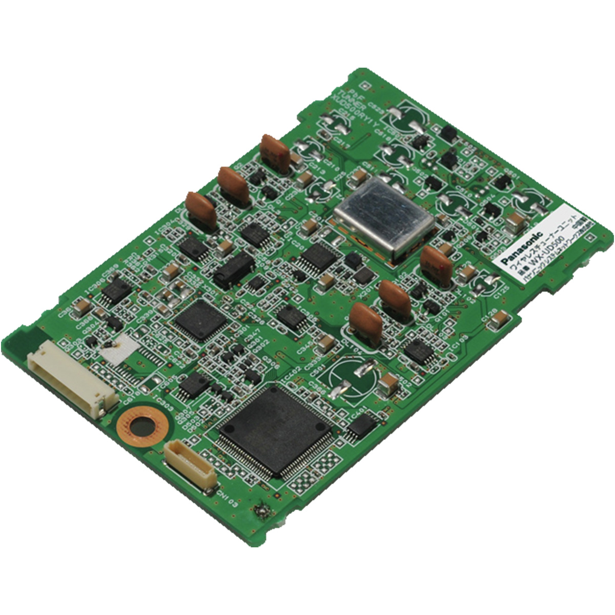 Panasonic WX-UR504 パナソニック 800MHz帯 ワイヤレス受信機