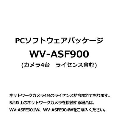 WV-ASF900