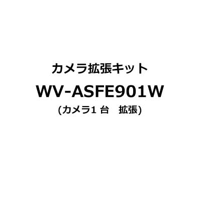 WV-ASFE901W