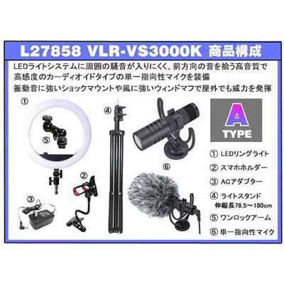 VLR-VS3000K