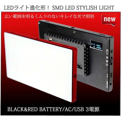 ☆LPL LEDスタイリッシュライト レッド VL-SX230R L26729-www