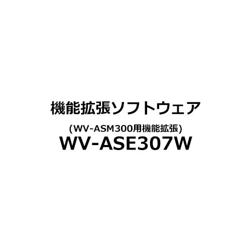 WV-ASE307W