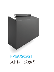 ケイアイシー KIC SALAMANDER モバイルスタンド アクセサリー ストレージカバー FPSA/SC/GT
