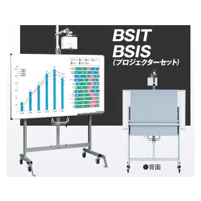 BSIS-ST80RW