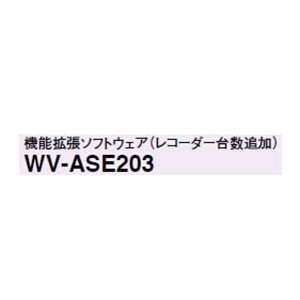 WV-ASE203W