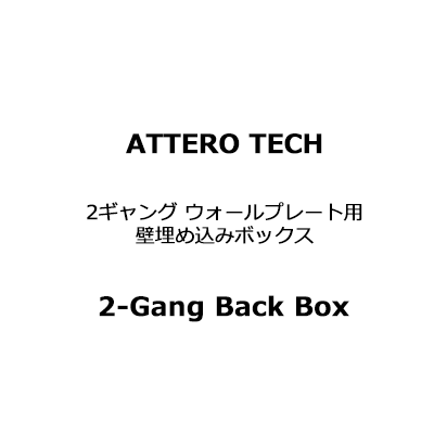 2-Gang Back Box