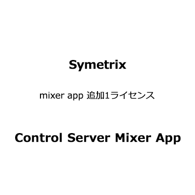 Control Server Mixer App