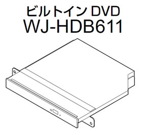 WJ-HDB611A