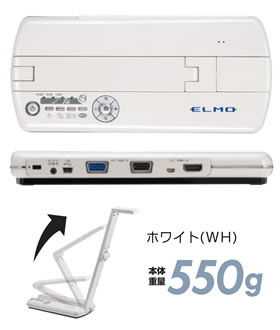 MO-1 エルモ ELMO Visual Presenter (モバイル書画カメラ) MO-1 (WH 