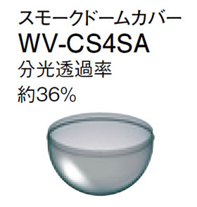 WV-CS4SA