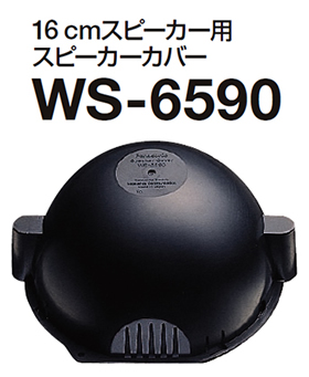 WS-6590