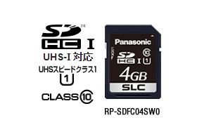 パナソニック Panasonic 業務用SDメモリーカード FX/EXシリーズ SDHC(4GB/CLASS10) RP-SDFC04SW1