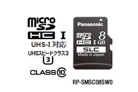パナソニック Panasonic 業務用SDメモリーカード SCシリーズ microSDHC(8GB/CLASS10) RP-SMSC08SW0