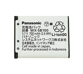 WX-SB100 パナソニック Panasonic 1.9GHz帯 デジタルワイヤレス ...