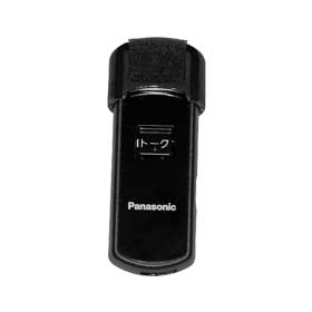 WX-CM210 パナソニック Panasonic 1.9GHz帯 デジタルワイヤレス 接話 