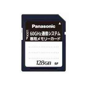 パナソニック Panasonic 60GHz通信BOX専用メモリーカード(128GB) BN-SFX128SWA【 受注生産品 】