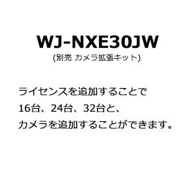 パナソニック Panasonic カメラ拡張キット WJ-NXE30JW (送料無料)