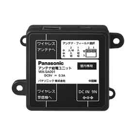 パナソニック Panasonic 1.9GHz帯 アンテナ供給ユニット WX-SA001